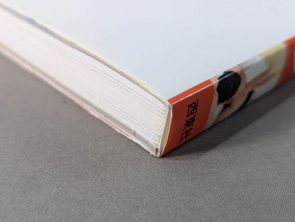 DVDスポーツマッサージ