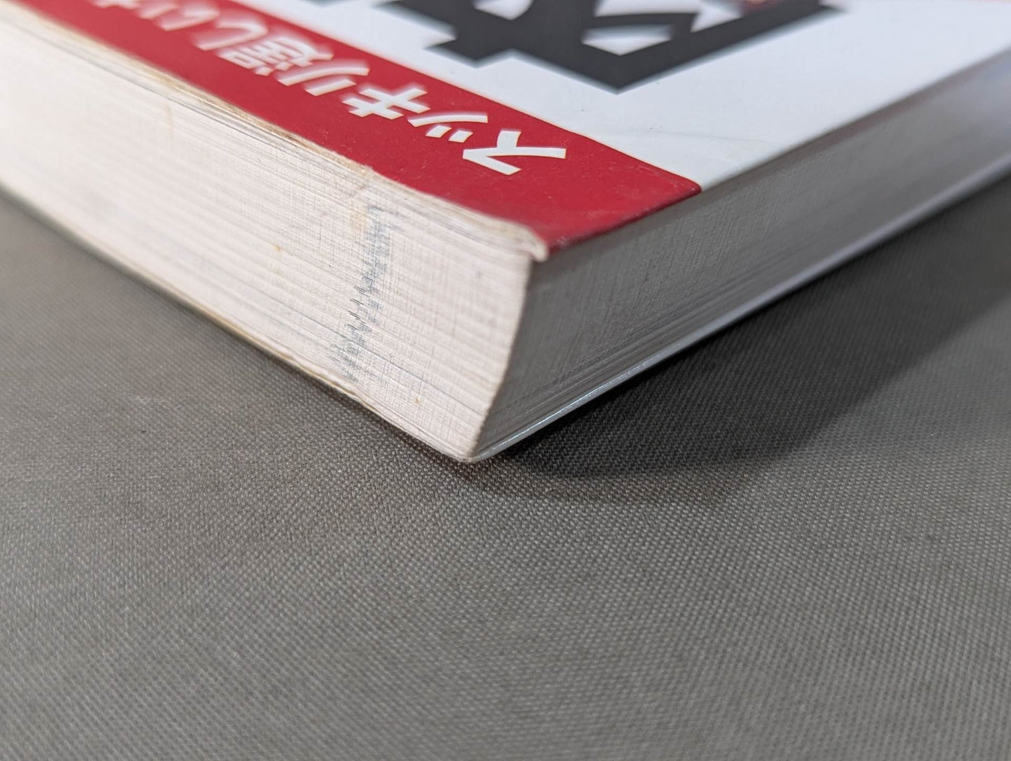 内臓を強くするスポーツトレーニング