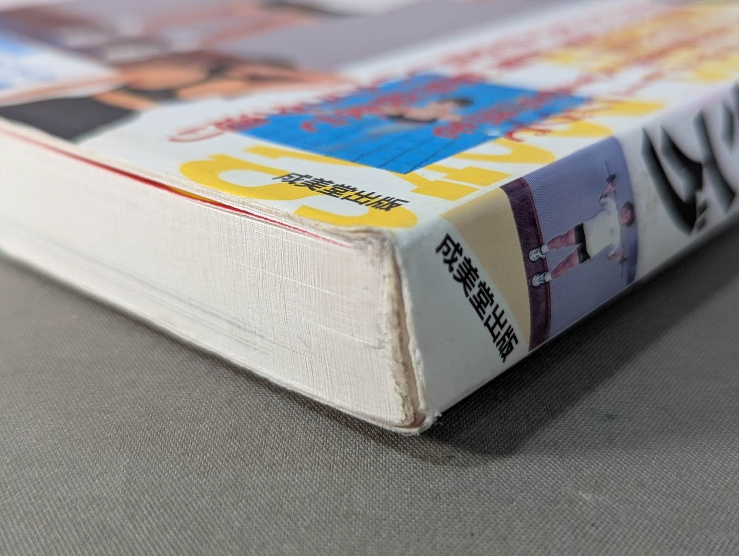 内臓を強くするスポーツトレーニング