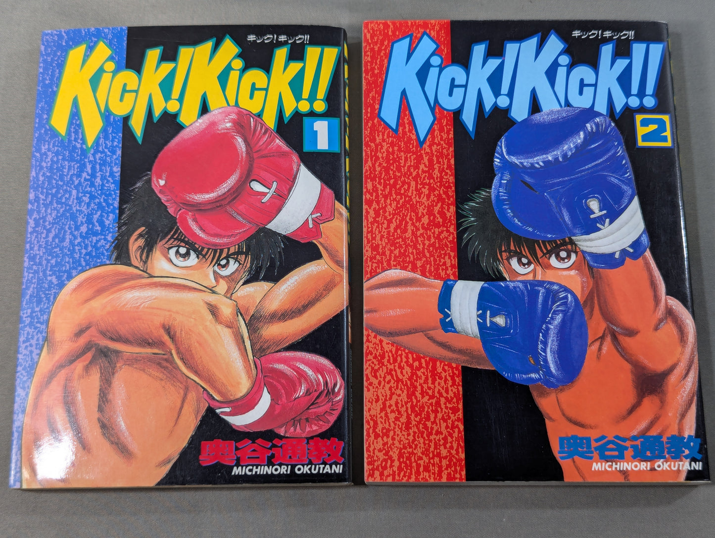 【全7巻セット】Kick! Kick!! キックキック