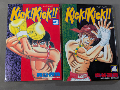 【全7巻セット】Kick! Kick!! キックキック