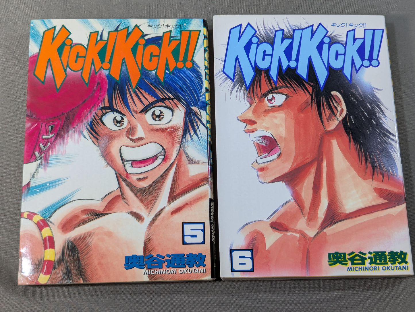 【全7巻セット】Kick! Kick!! キックキック