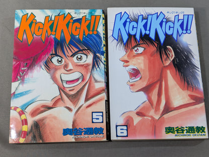 【全7巻セット】Kick! Kick!! キックキック