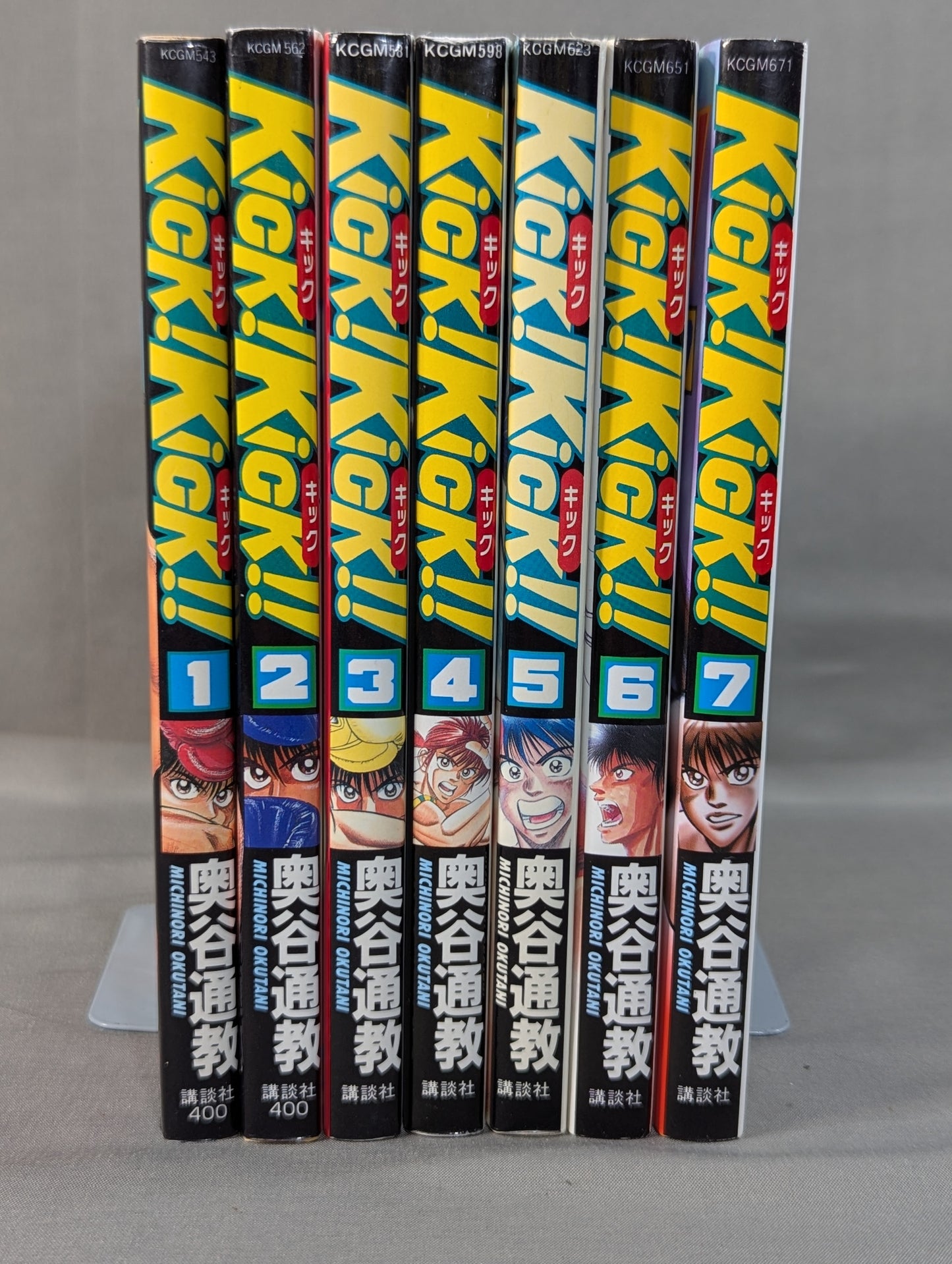 【全7巻セット】Kick! Kick!! キックキック