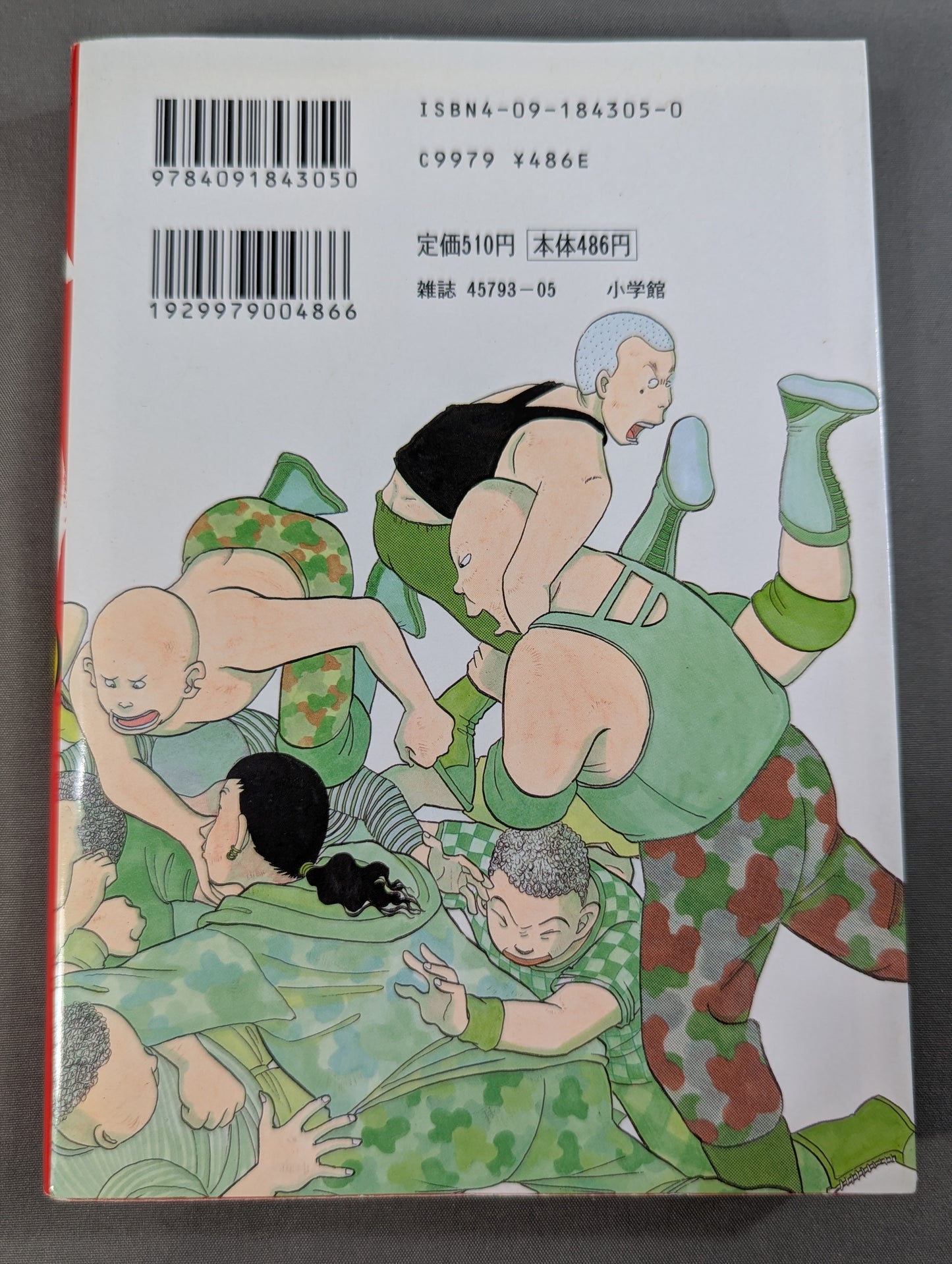 [Complete 6-Volume Set] Hustle