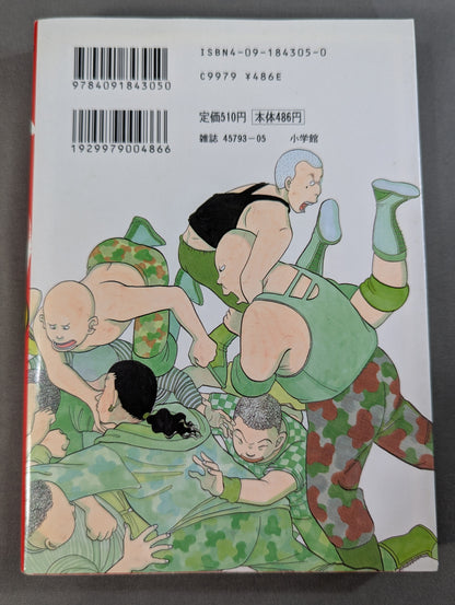 [Complete 6-Volume Set] Hustle