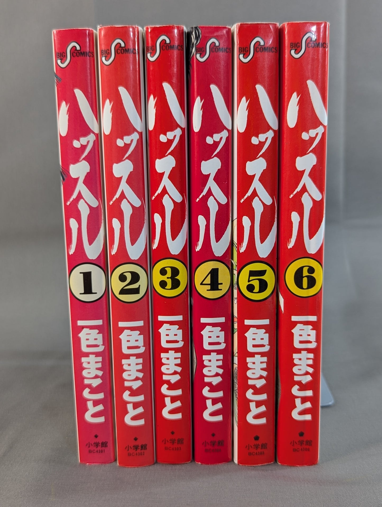 [Complete 6-Volume Set] Hustle