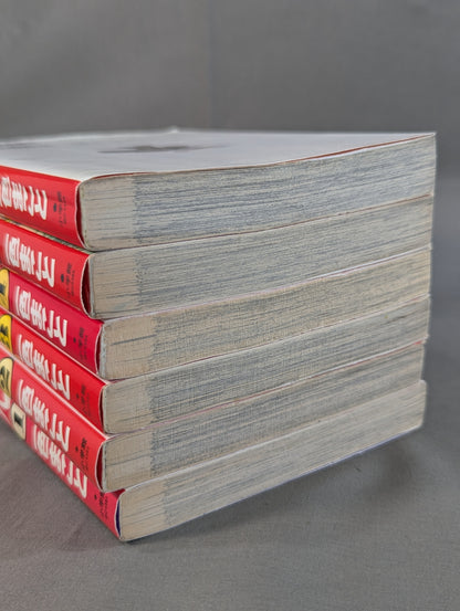 [Complete 6-Volume Set] Hustle