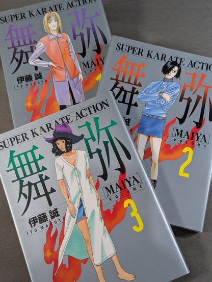 [3 volumes set] SUPER KARATE ACTION Maiya -MAIYA-