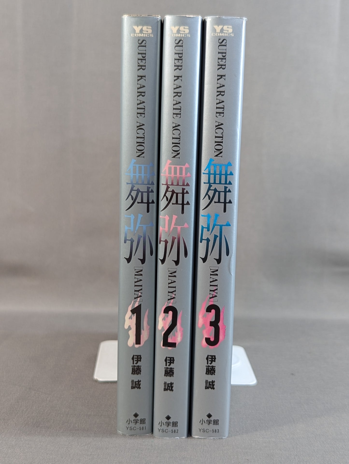 [3 volumes set] SUPER KARATE ACTION Maiya -MAIYA-