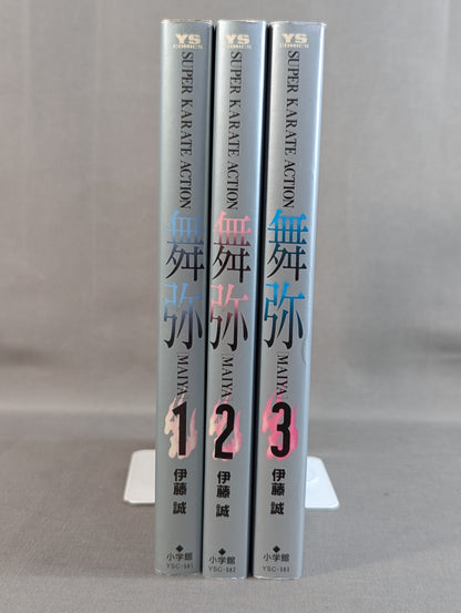 [3 volumes set] SUPER KARATE ACTION Maiya -MAIYA-