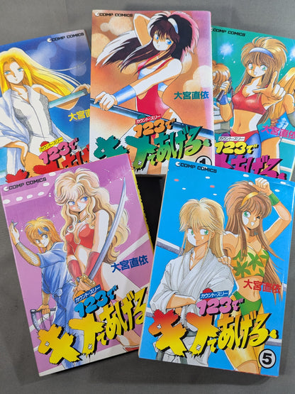 [Complete 5-Volume Set] Finish it off with 1, 2, and 3 (Count Three)