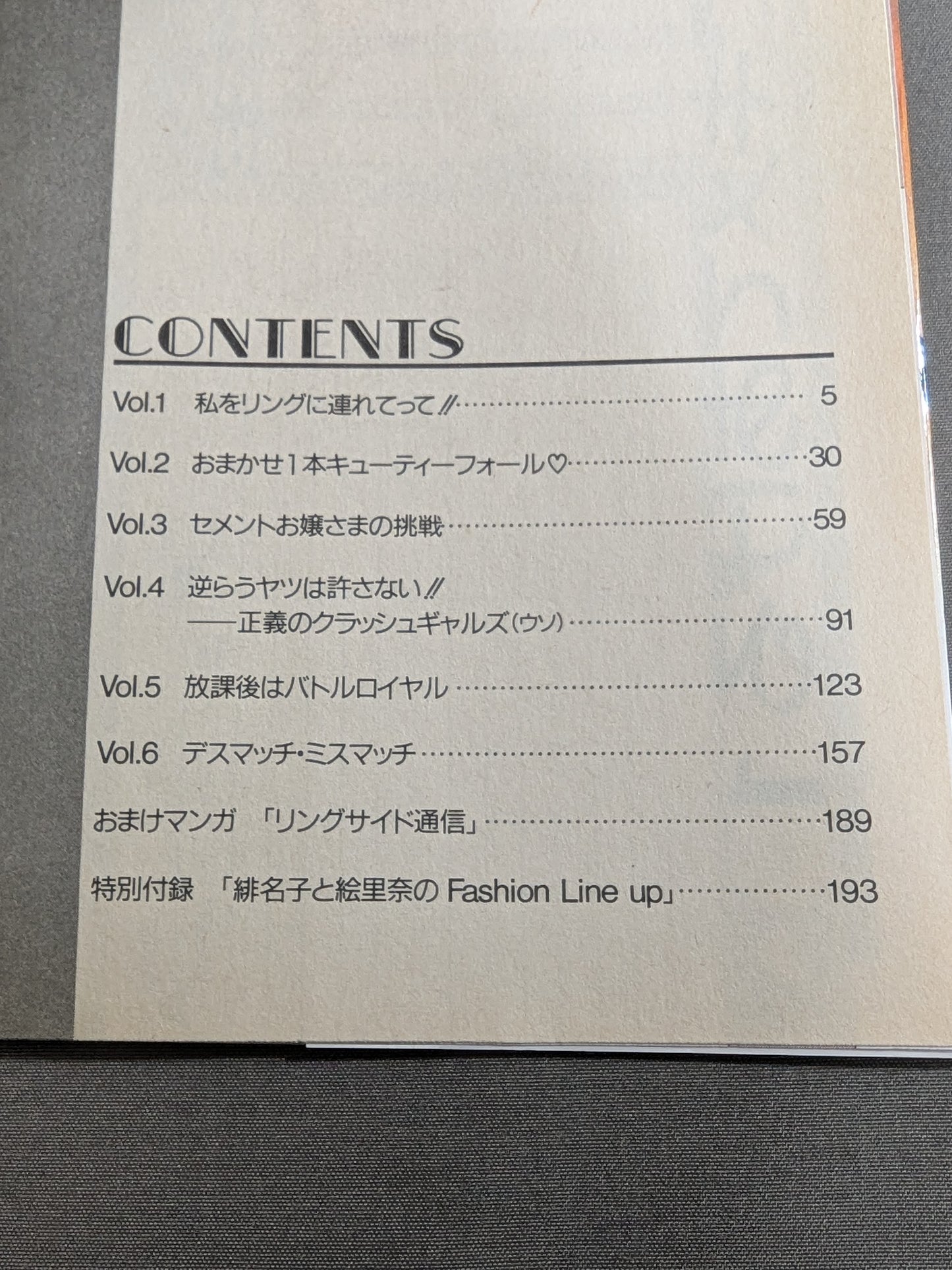 [Complete 5-Volume Set] Finish it off with 1, 2, and 3 (Count Three)