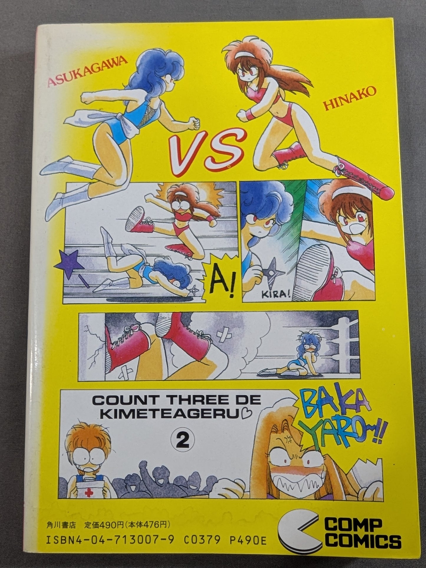 [Complete 5-Volume Set] Finish it off with 1, 2, and 3 (Count Three)
