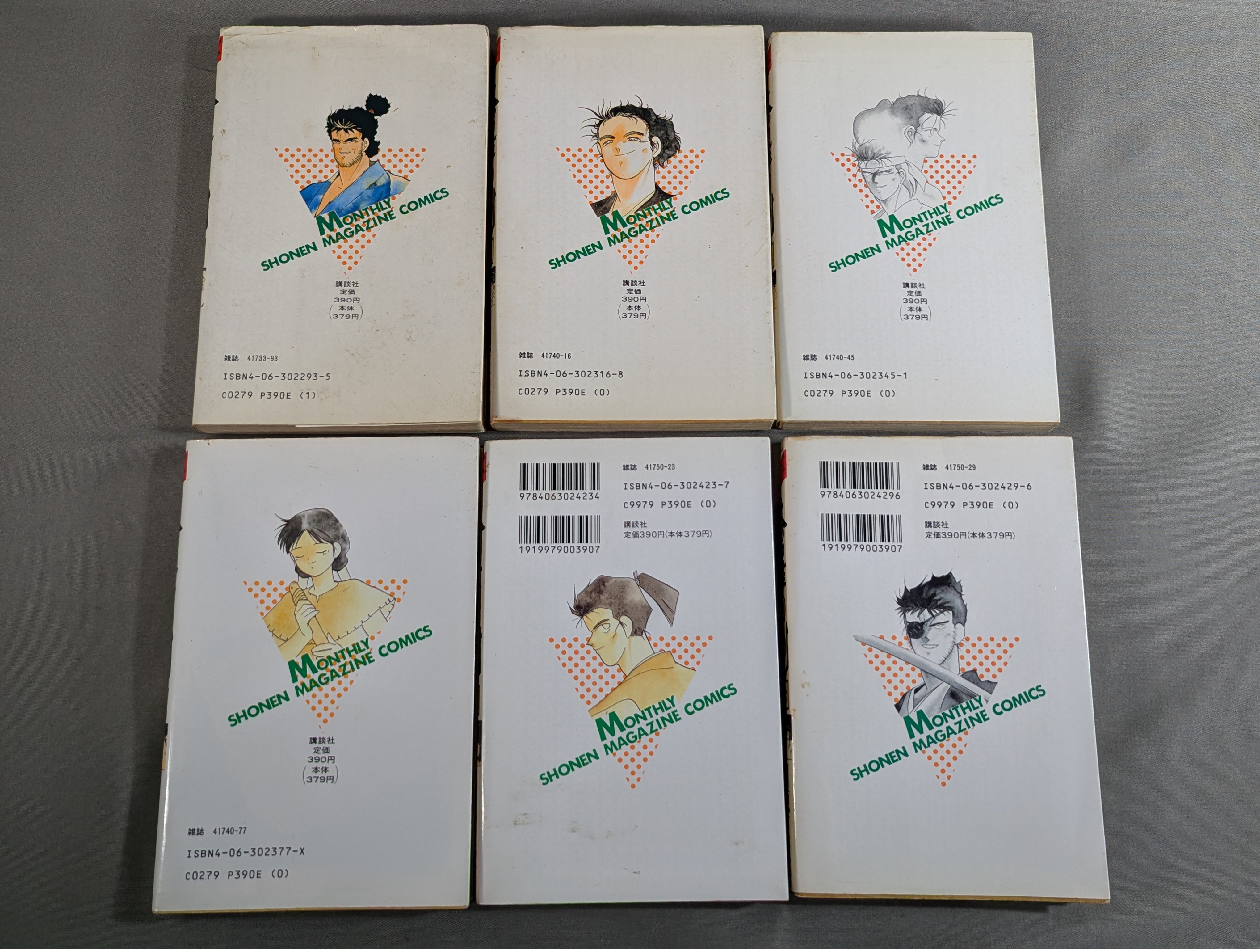 全26巻セット】陸奥圓明流外伝 修羅の刻 – 闘道館