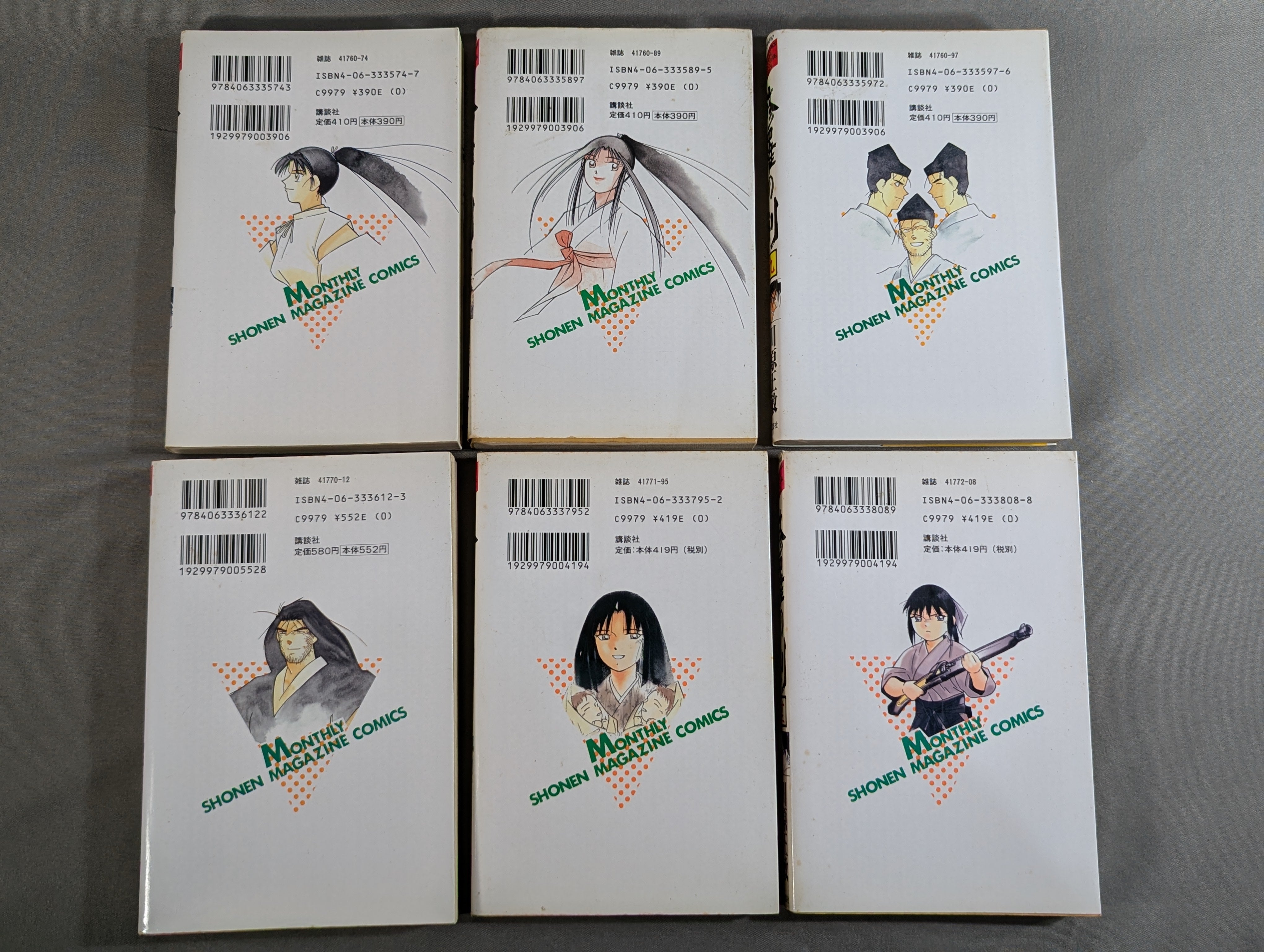 全26巻セット】陸奥圓明流外伝 修羅の刻 – 闘道館