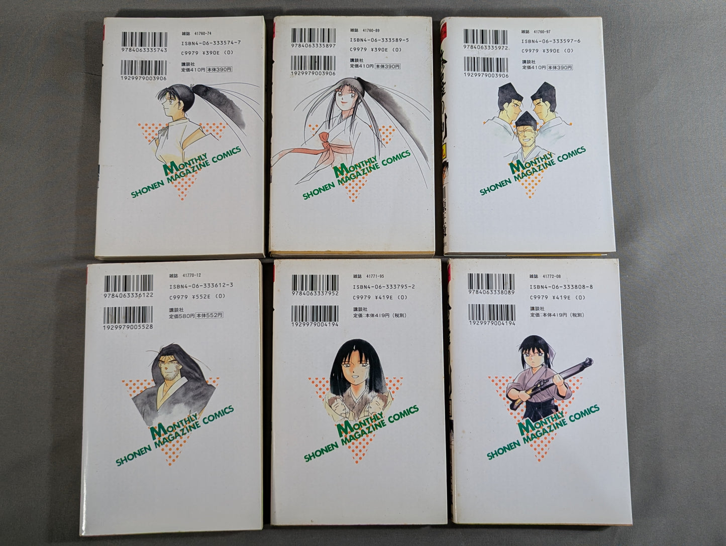 [26 volumes set] Mutsu Enmei-ryu Gaiden Shura's Moment