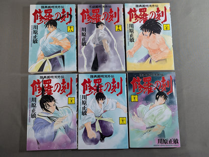[26 volumes set] Mutsu Enmei-ryu Gaiden Shura's Moment