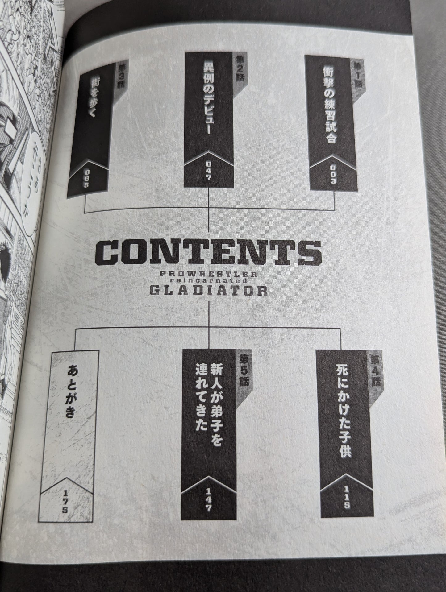 pro wrestler is reincarnated as the strongest and invincible gladiator in another world! Comic Version (1)