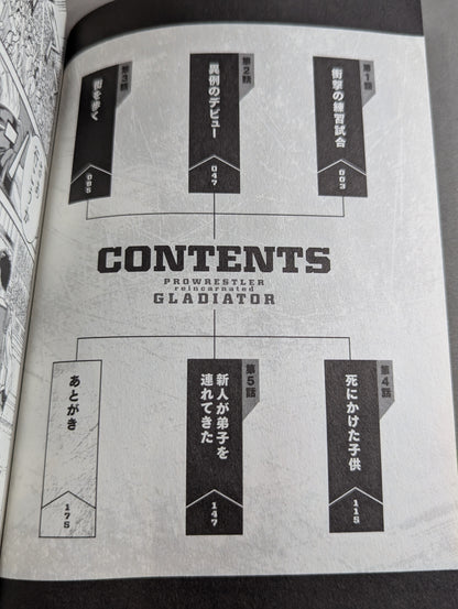 pro wrestler is reincarnated as the strongest and invincible gladiator in another world! Comic Version (1)