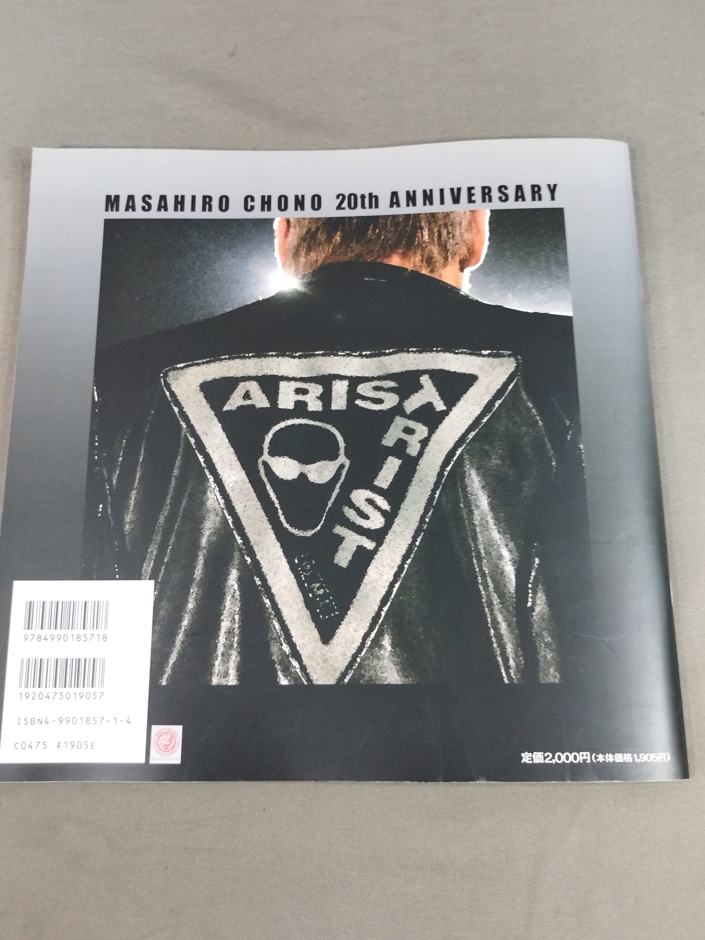 【蝶野正洋 直筆サイン入り】蝶野正洋デビュー20周年記念 黒の肖像 HISTORY&PHOTO BOOK