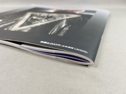 【蝶野正洋 直筆サイン入り】蝶野正洋デビュー20周年記念 黒の肖像 HISTORY&PHOTO BOOK