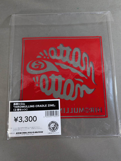 [With bonus postcard] Hiromu Takahashi  "HIROMULLING CRADLE ZINE" (2 book set)