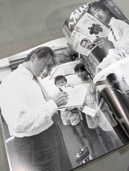 【Antonio Inoki hand signed autograph ]New Japan Pro Wrestling Photo collection Super War Shot