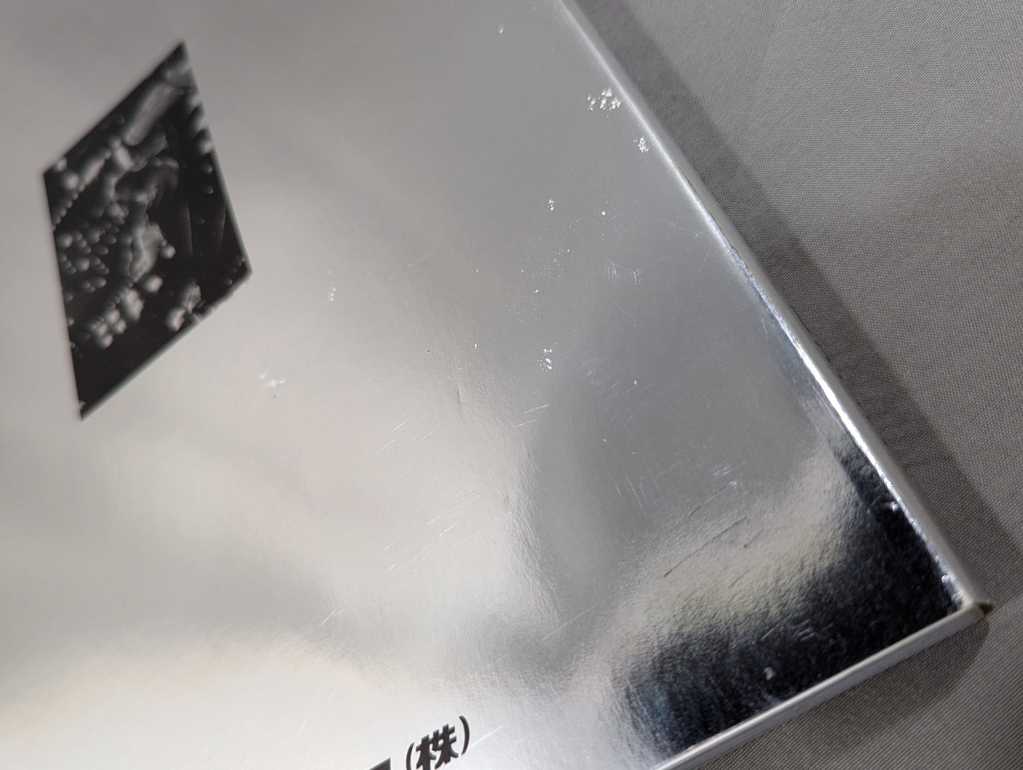 【Antonio Inoki hand signed autograph ]New Japan Pro Wrestling Photo collection Super War Shot