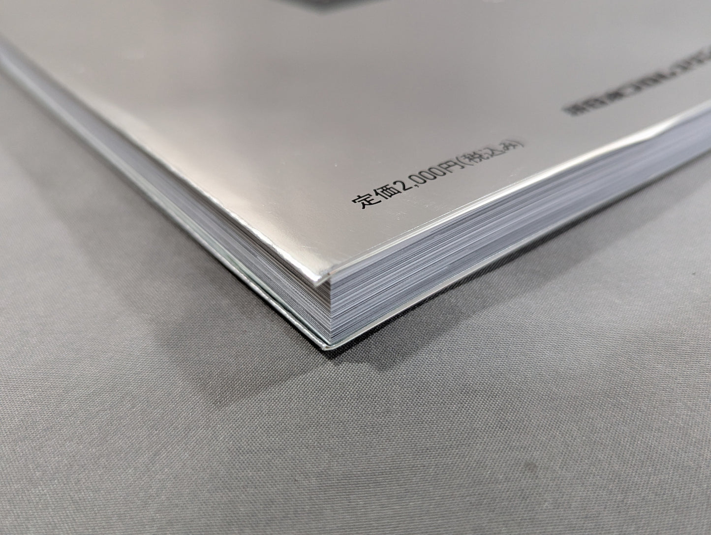 【Antonio Inoki hand signed autograph ]New Japan Pro Wrestling Photo collection Super War Shot