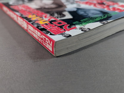 あの話､書かせて貰います