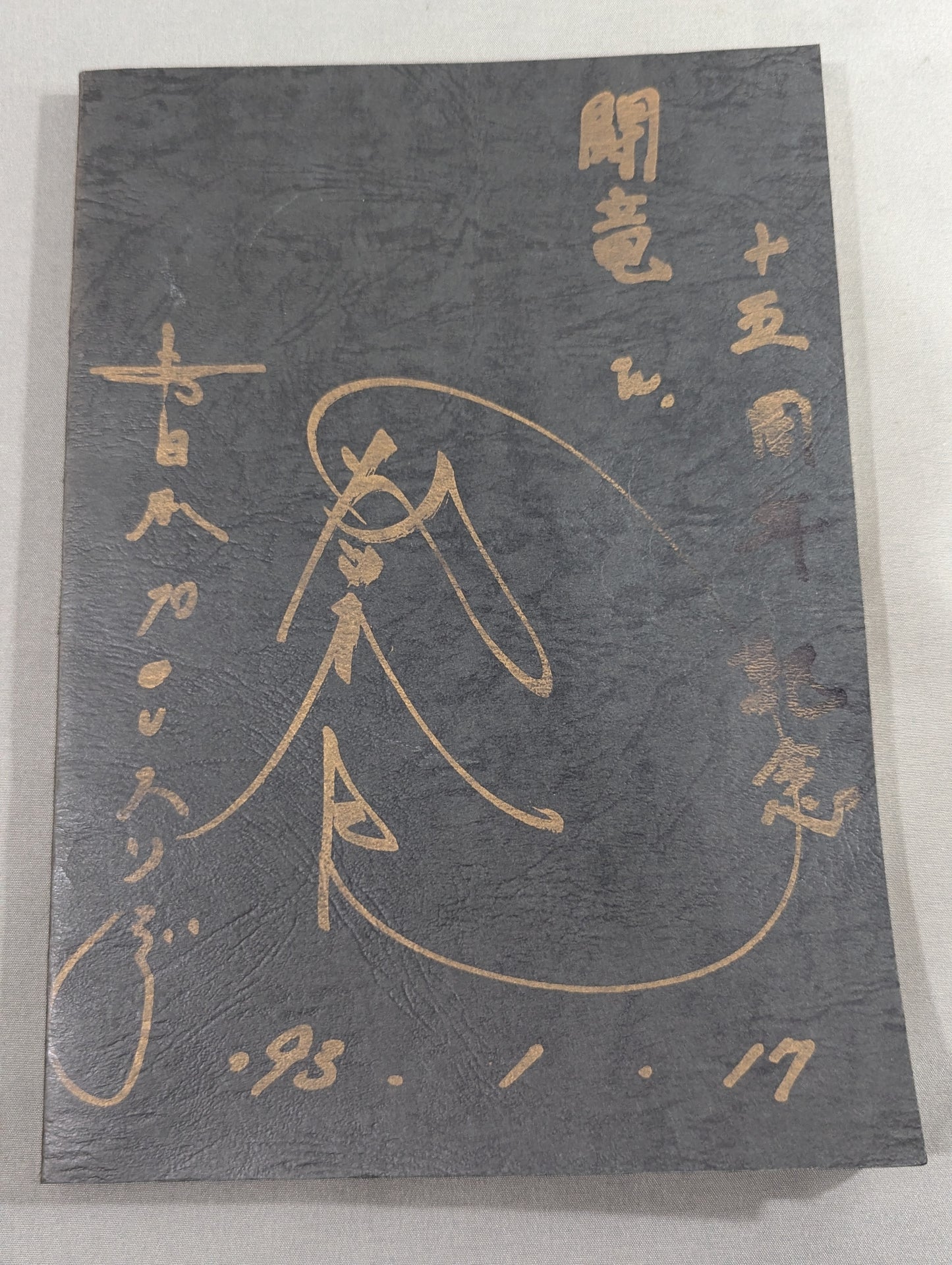 【hand signed autograph】 ★ Tatsumi Fujinami Fan Club Toryu ★ Newsletter No. 56