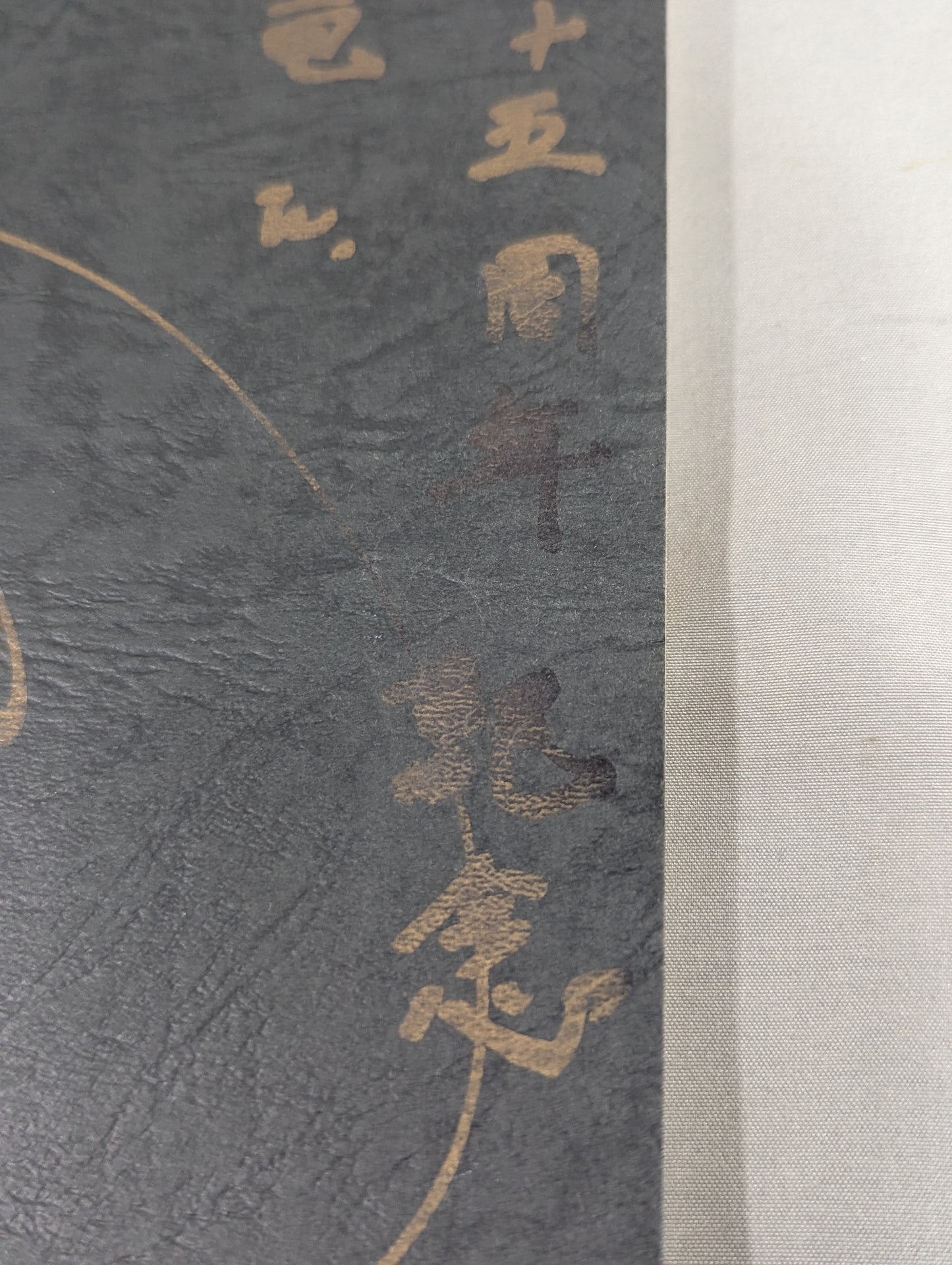 【hand signed autograph】 ★ Tatsumi Fujinami Fan Club Toryu ★ Newsletter No. 56