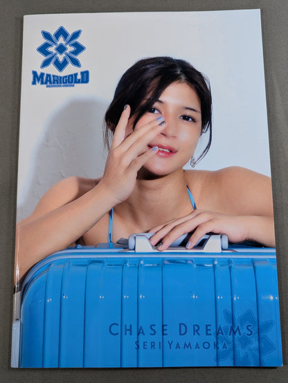 山岡聖怜 写真集 Chase Dreams