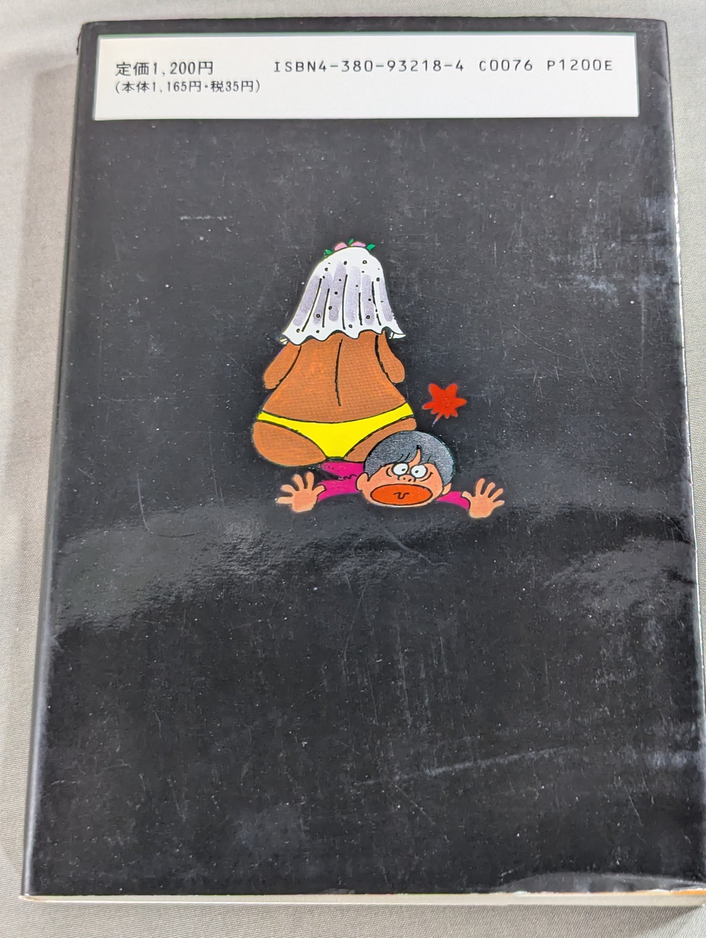 Kero's Pro Wrestling  Labu Susoorii New Japan Pro Wrestling  Travel Diary