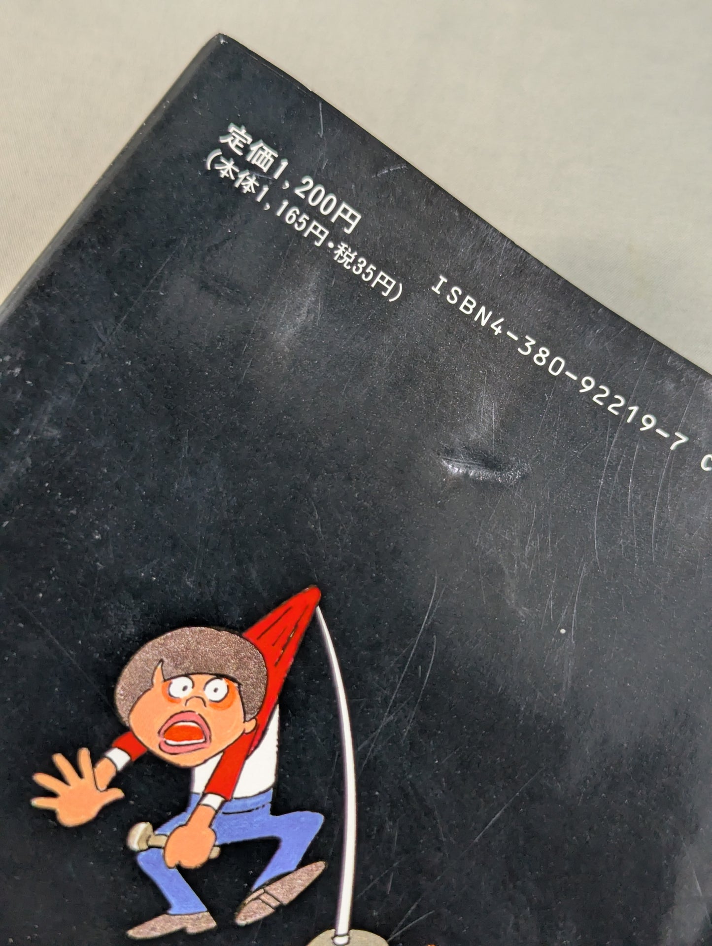 リングの外も危険がいっぱい ケロの新日本プロレス旅日記
