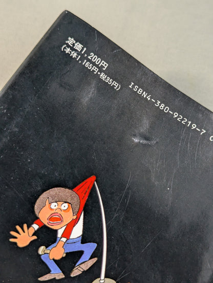 リングの外も危険がいっぱい ケロの新日本プロレス旅日記
