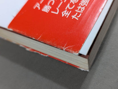 This is arm wrestling! !