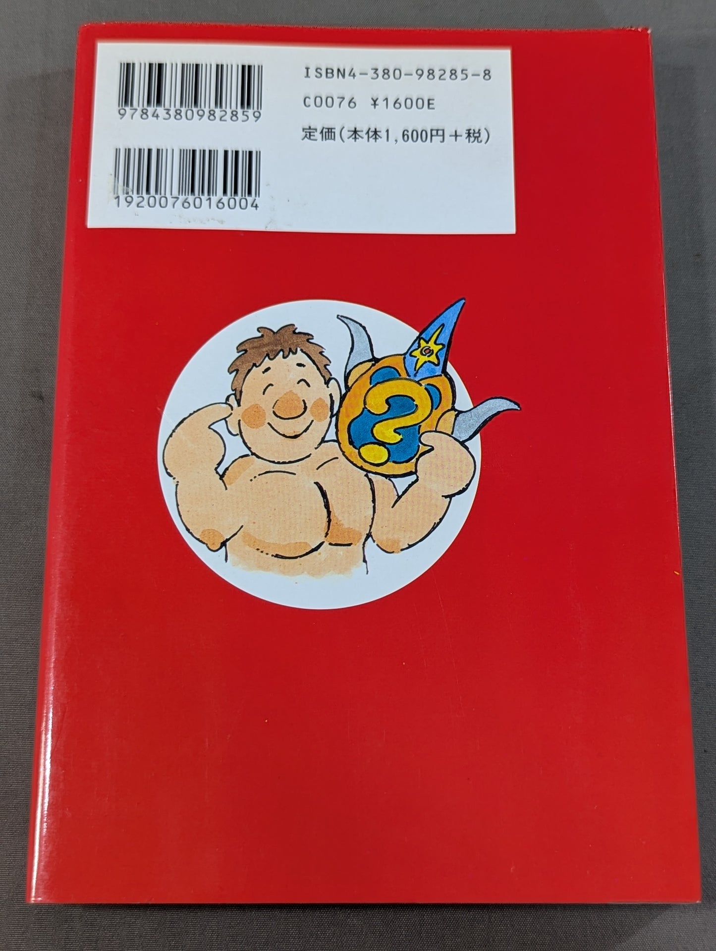 リングドクターがみたプロレスラーの秘密