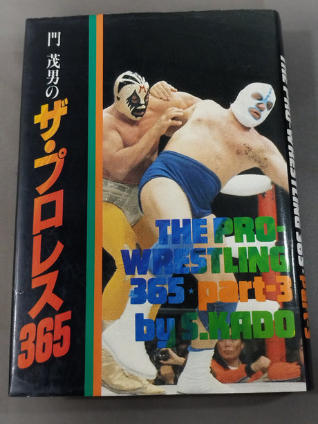 【Author: Hand signed autograph 】The Pro Wrestling  365 Part.3