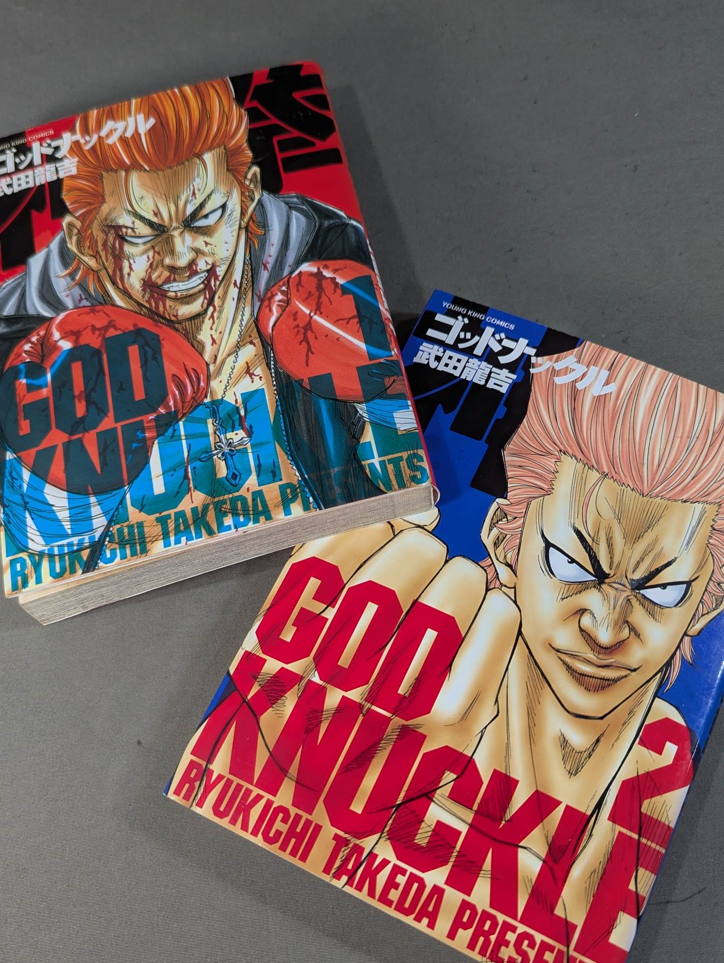 [2-volume set] Shinken God Knuckle
