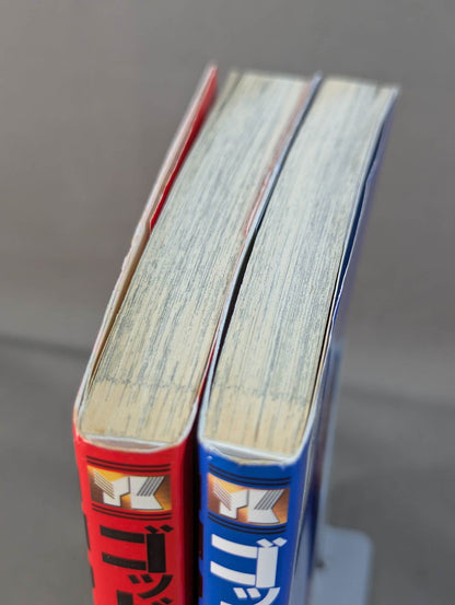 [2-volume set] Shinken God Knuckle