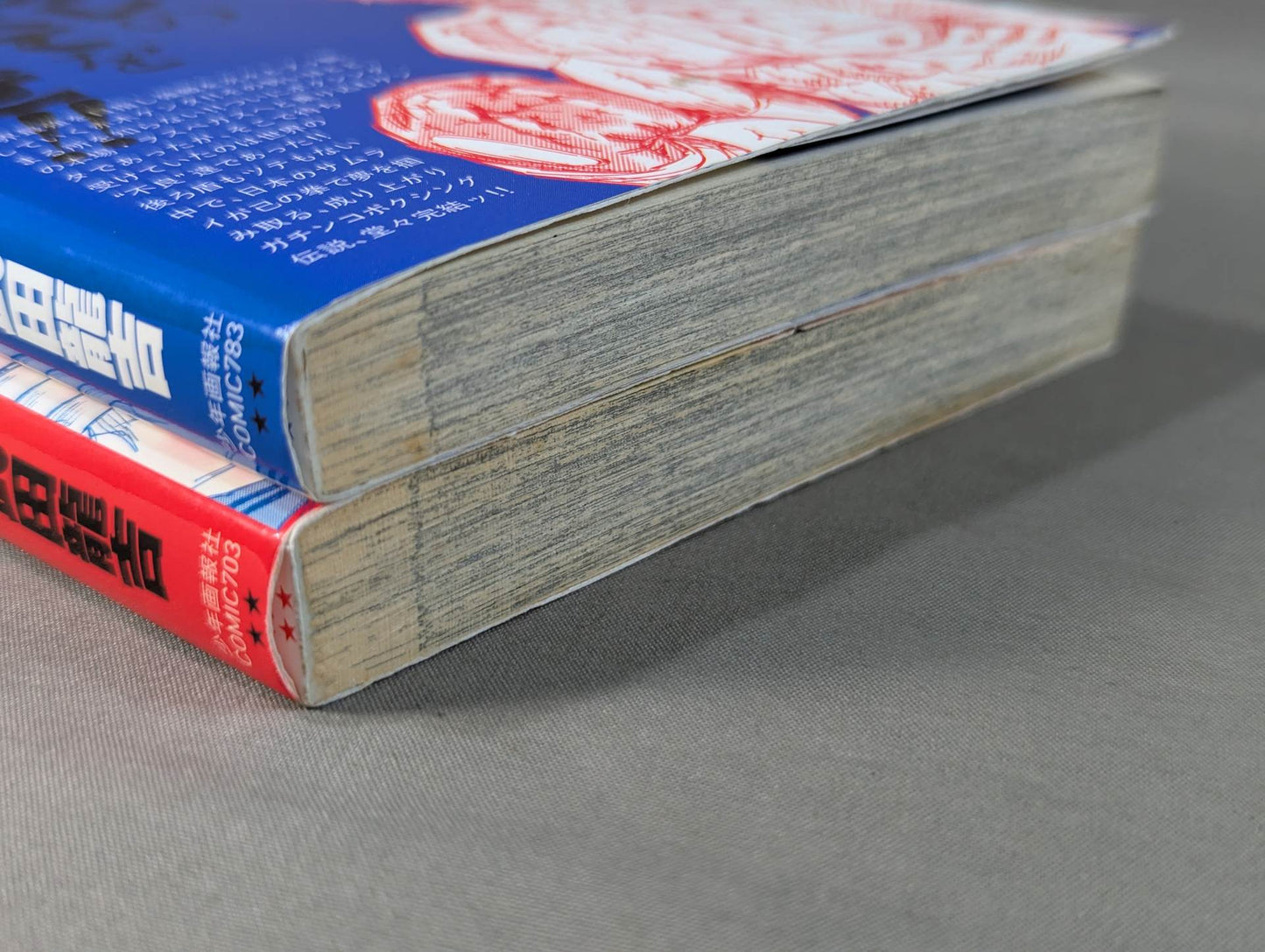 [2-volume set] Shinken God Knuckle