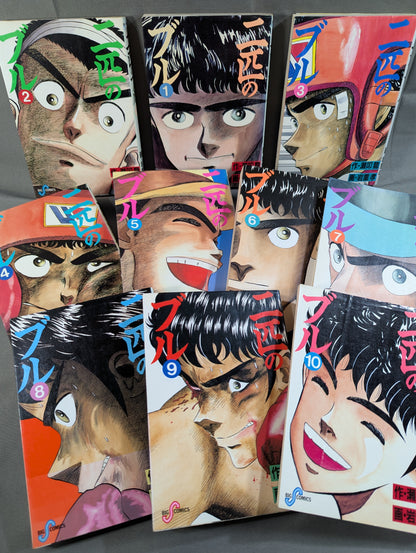 [Complete 10-Volume Set] Two Bulls
