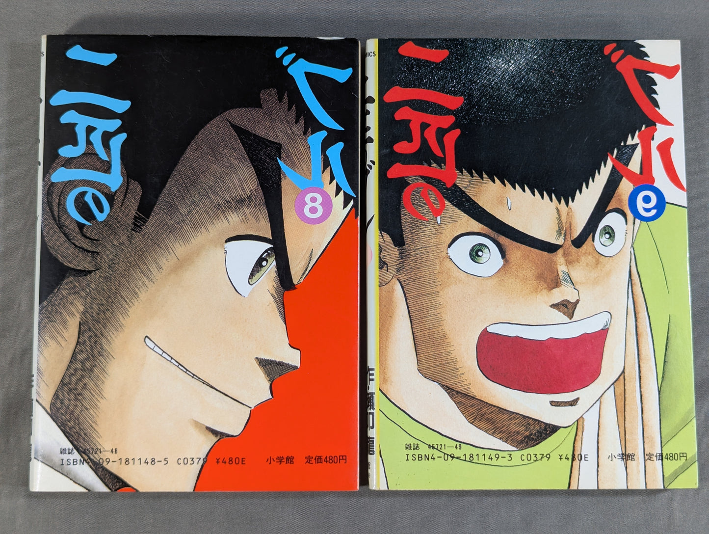 [Complete 10-Volume Set] Two Bulls