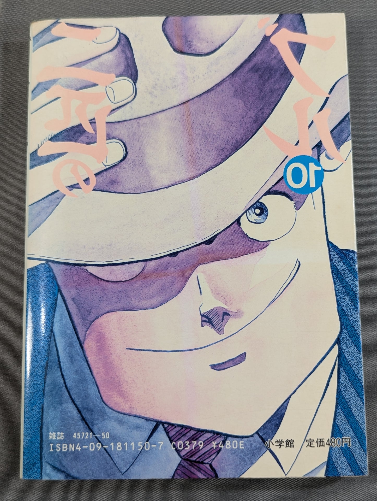 [Complete 10-Volume Set] Two Bulls