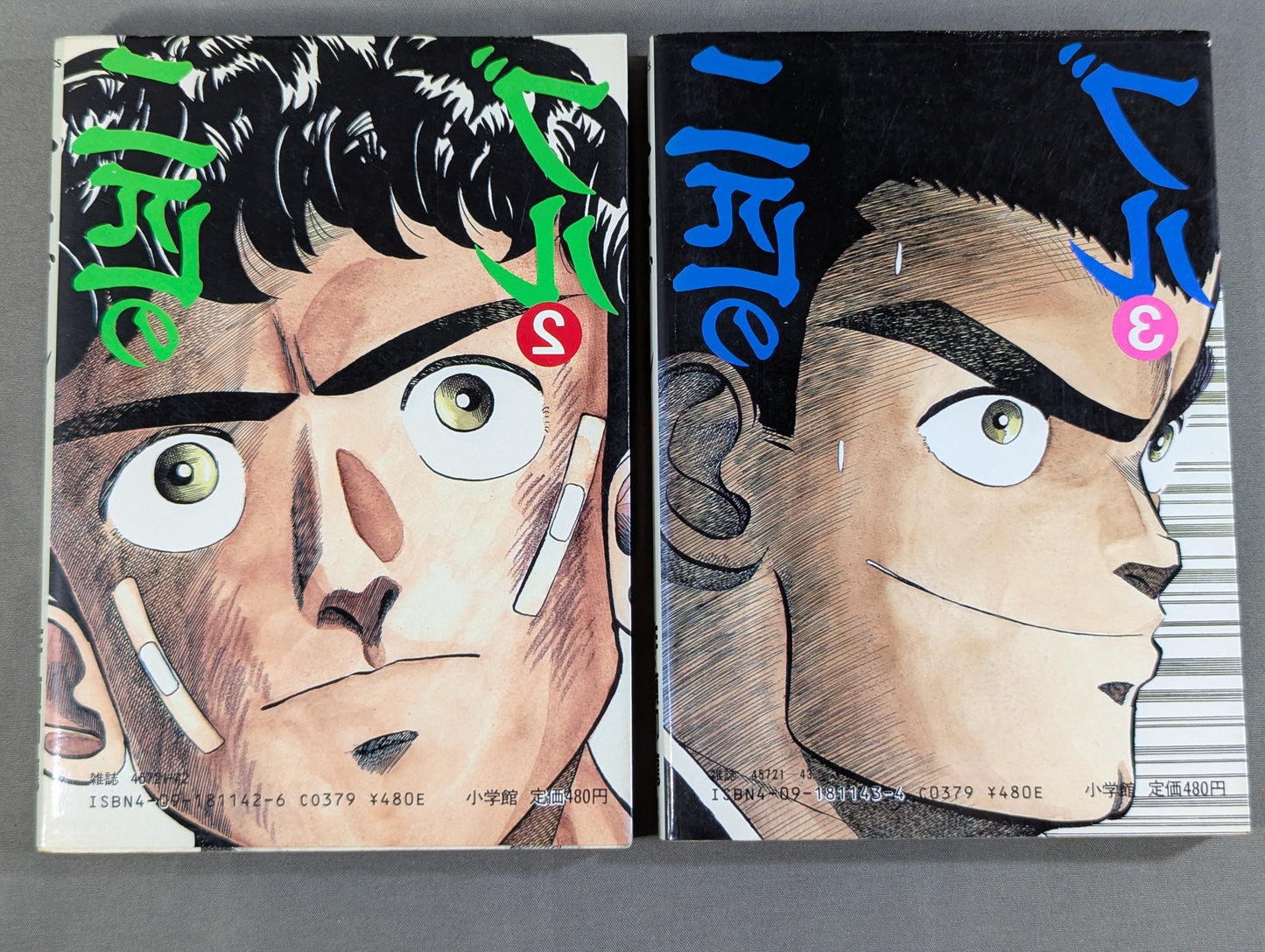 [Complete 10-Volume Set] Two Bulls