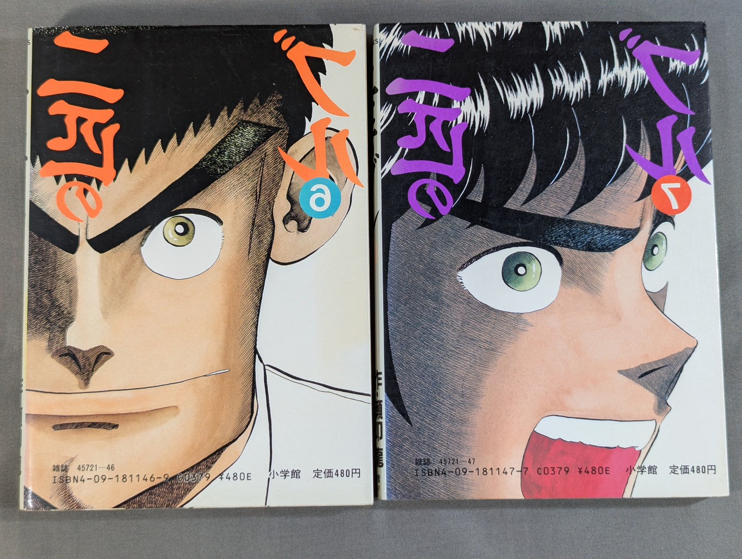 [Complete 10-Volume Set] Two Bulls