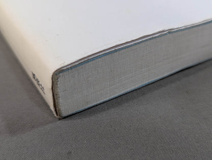 あしたのジョー論