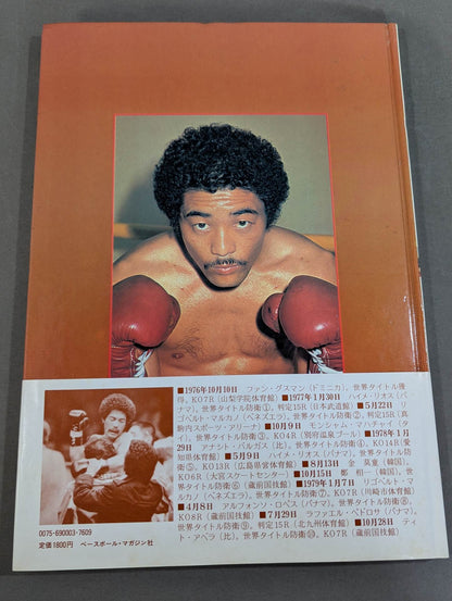 All about Yoko Gushiken  Shobe Crested Eagle